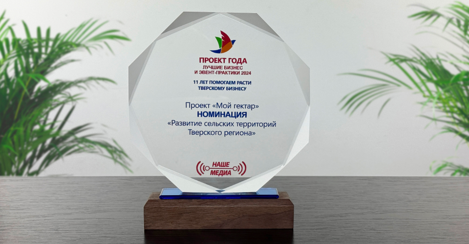 Фото описания проекта